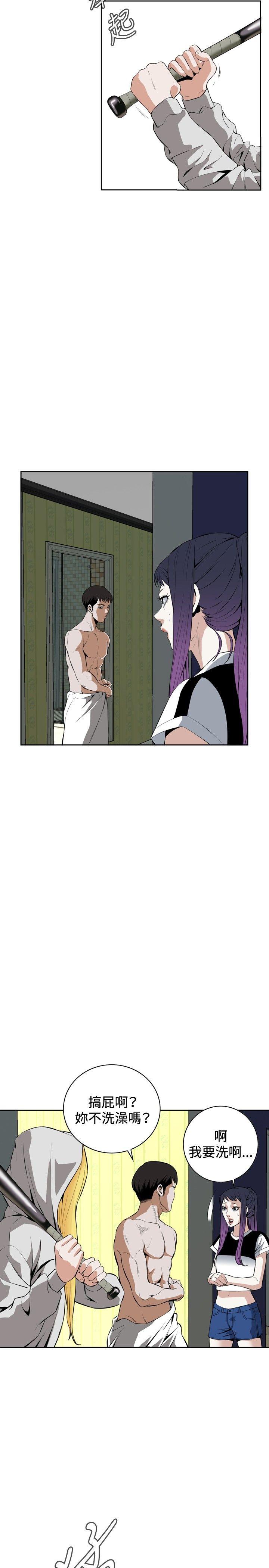 偷窥