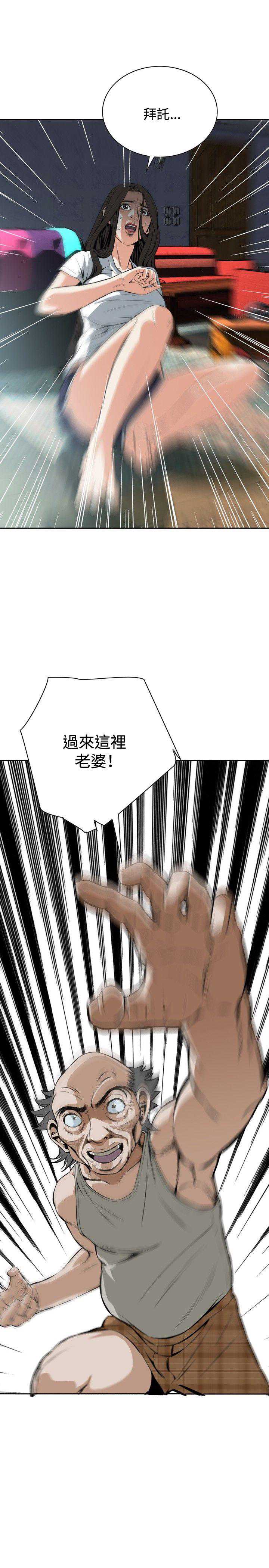 偷窥