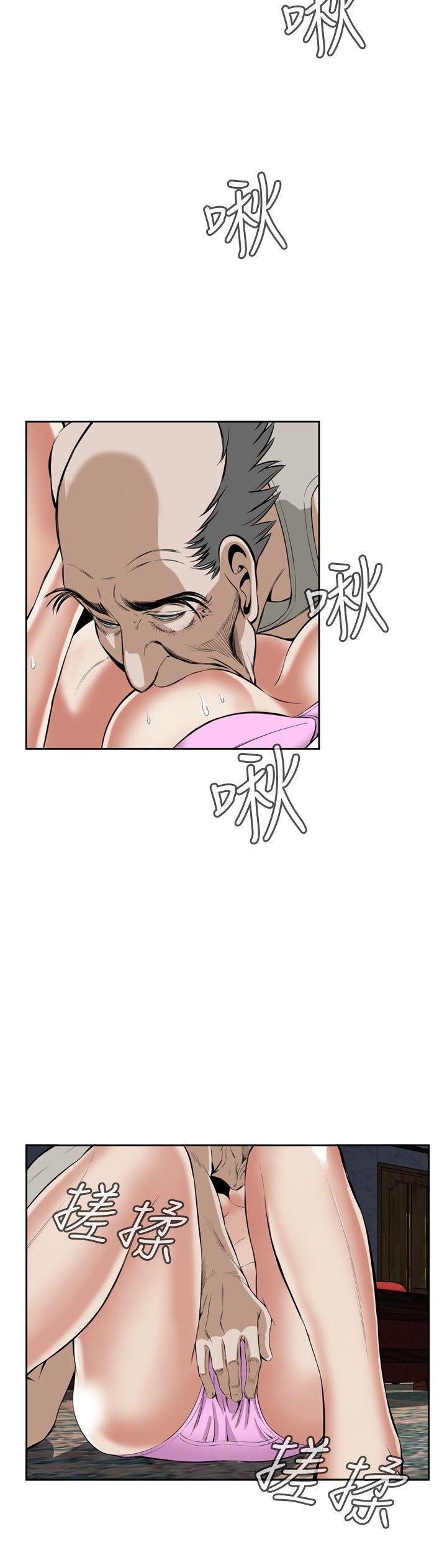 偷窥