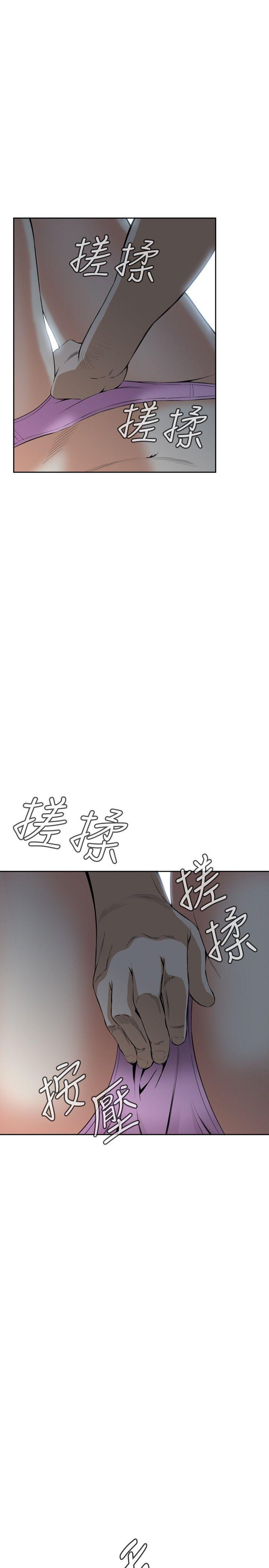 偷窥