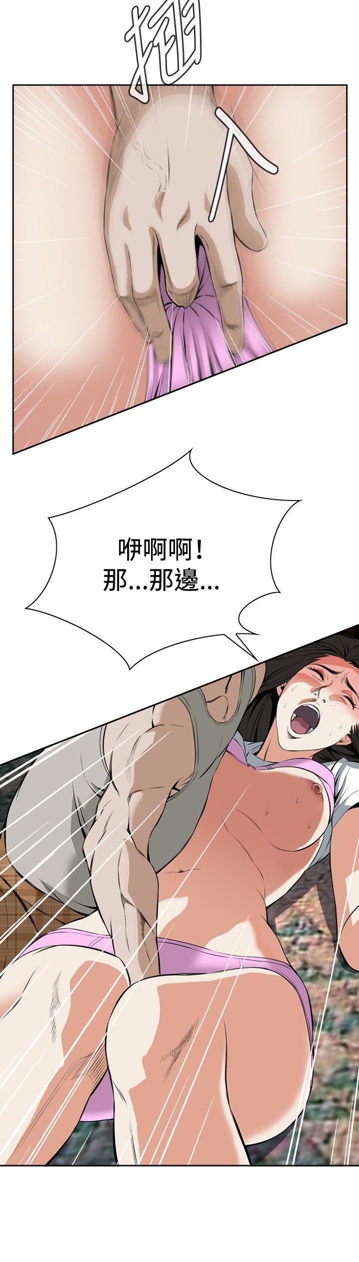 偷窥