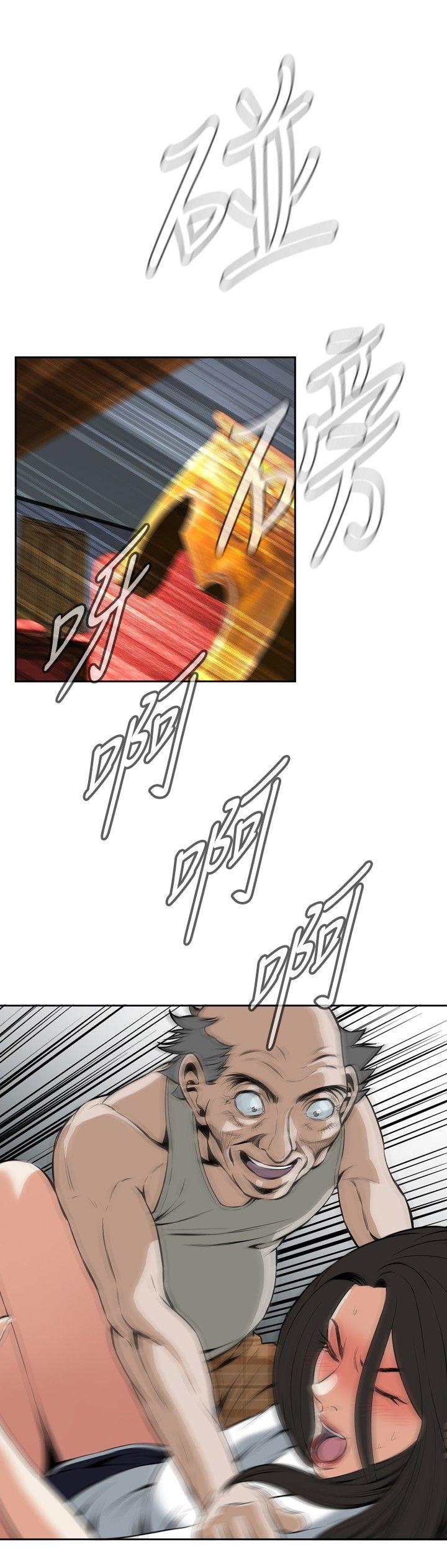 偷窥