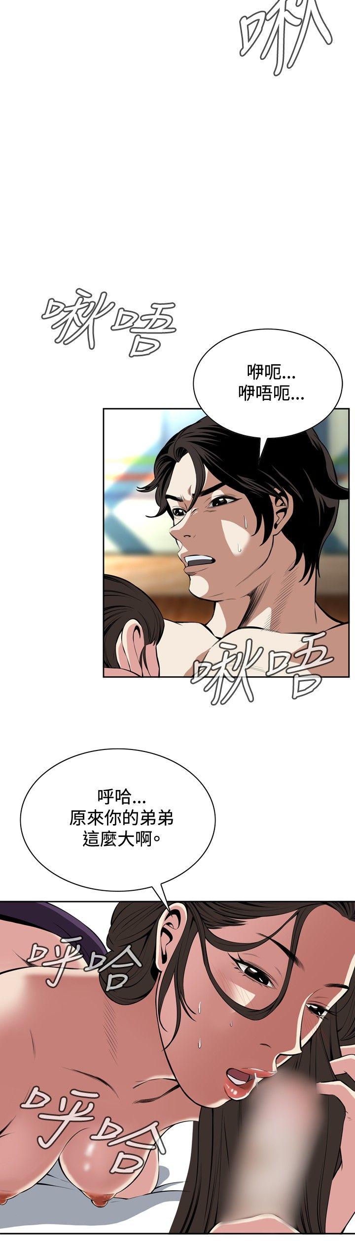 偷窥