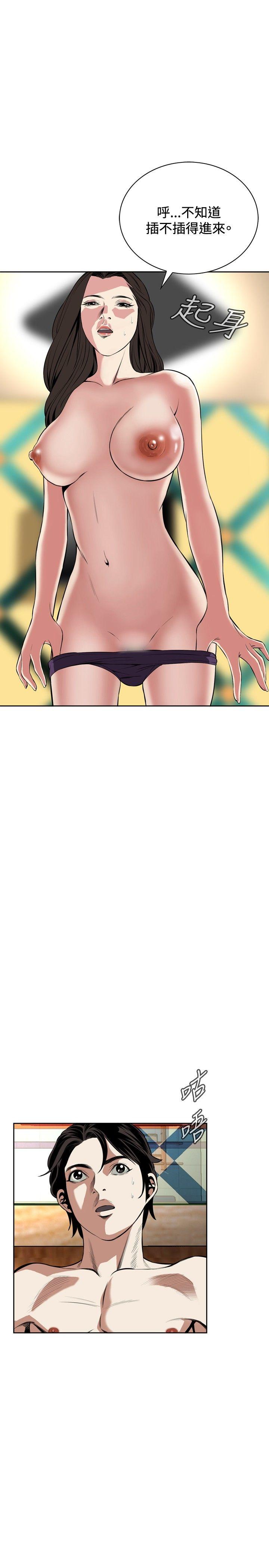偷窥