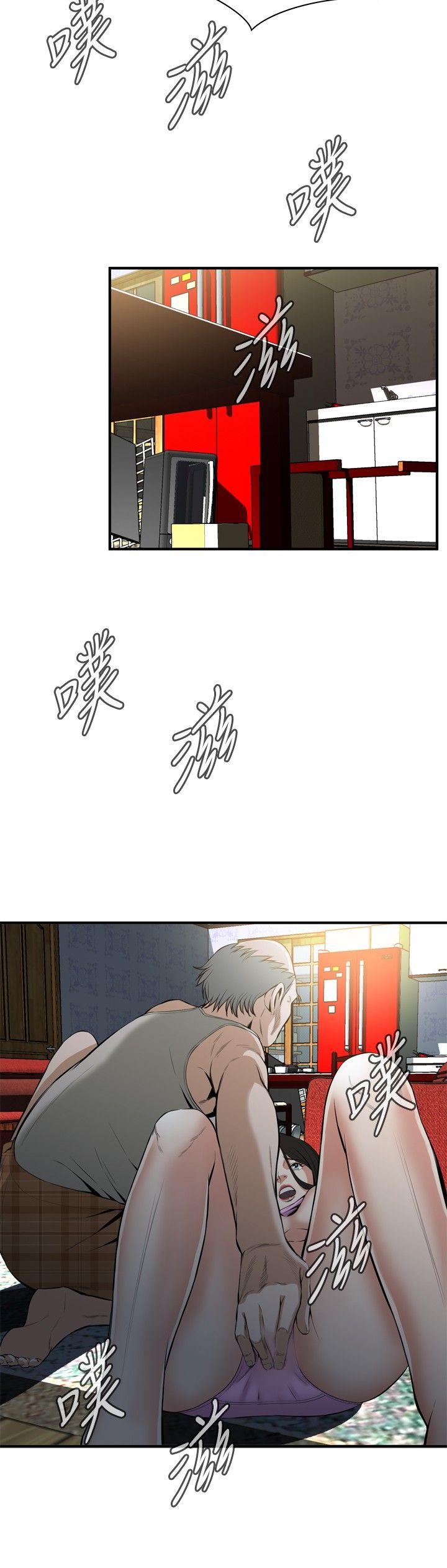 偷窥