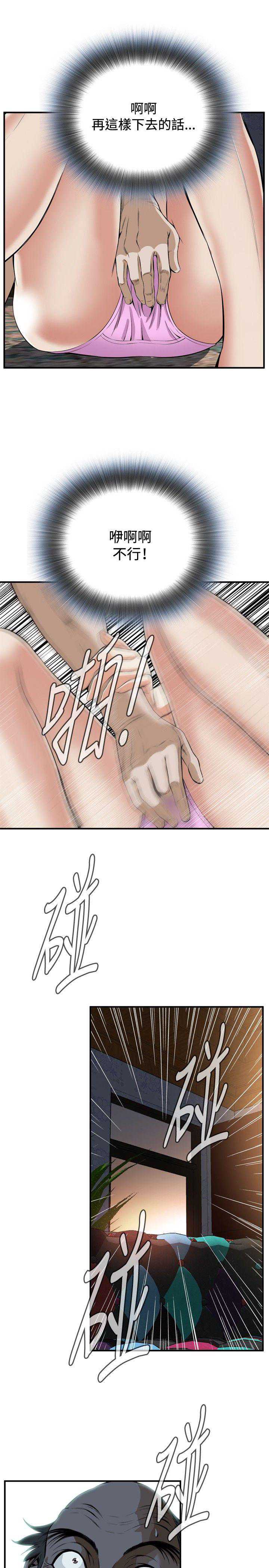 偷窥