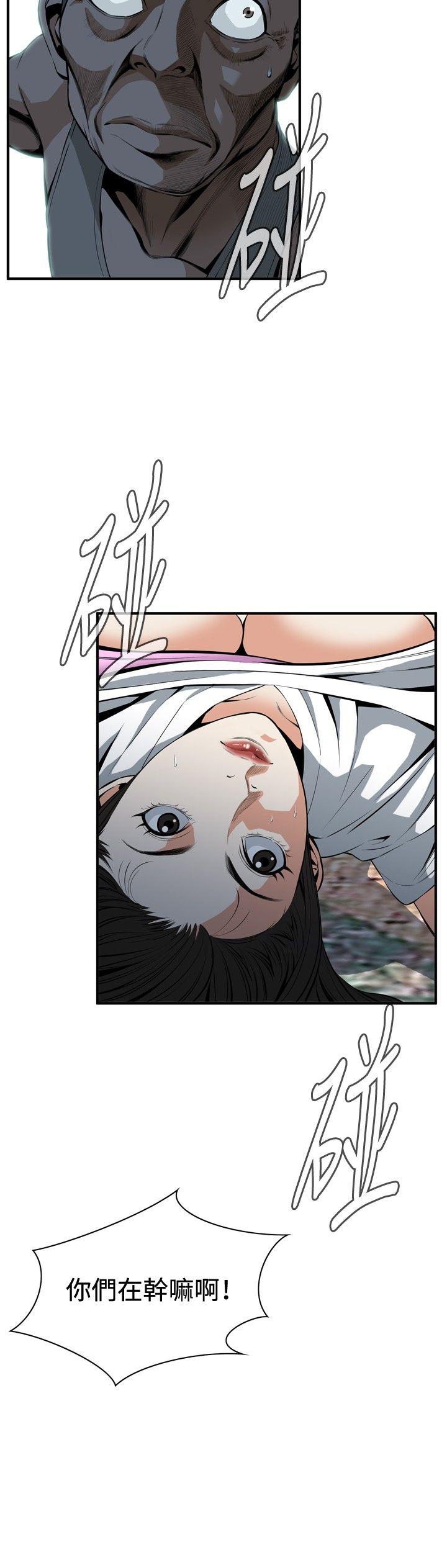 偷窥