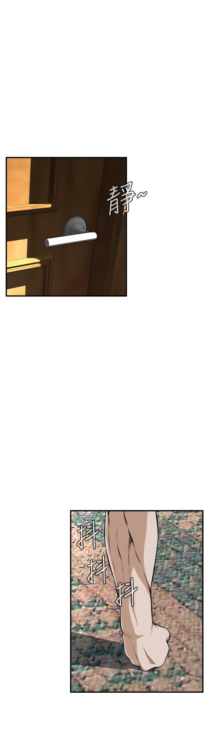 偷窥