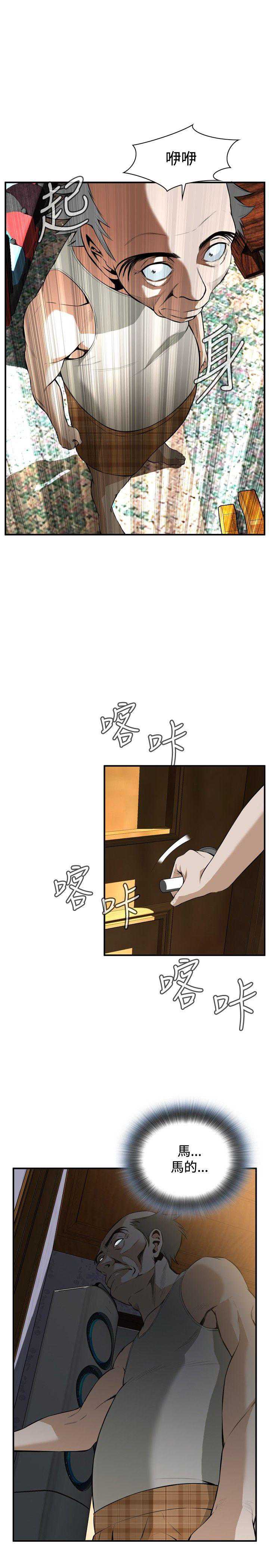 偷窥