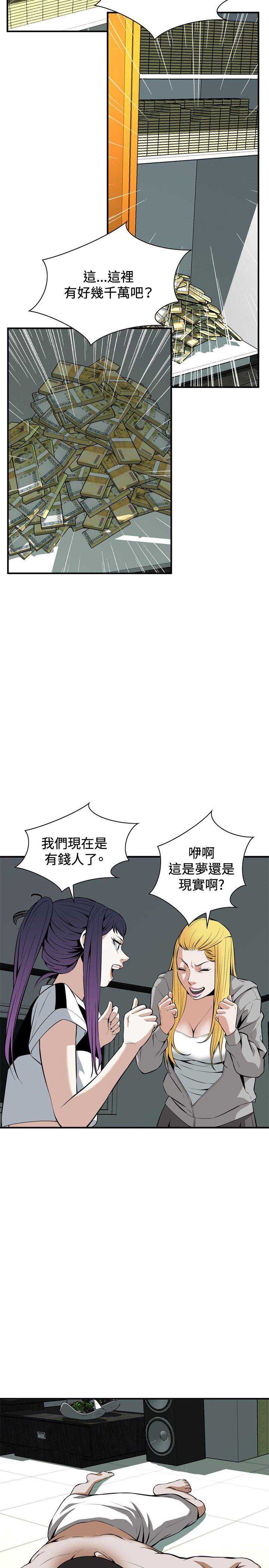 偷窥