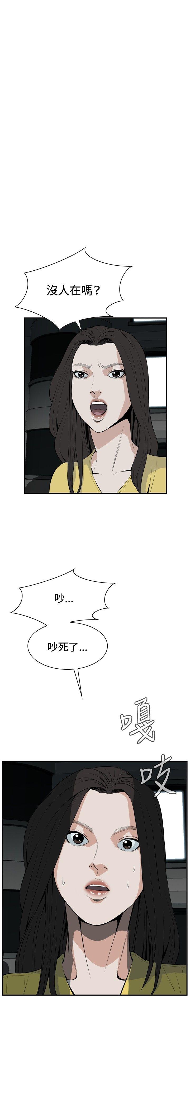 偷窥