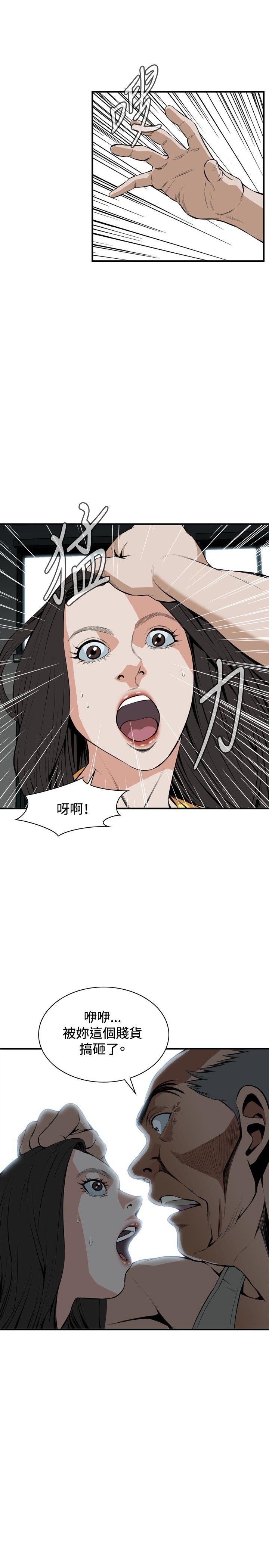 偷窥