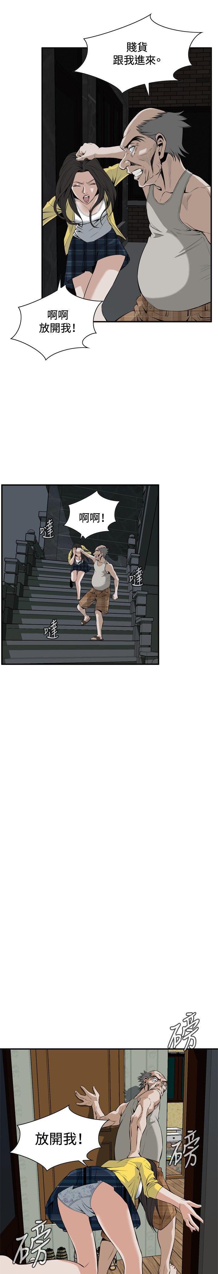 偷窥