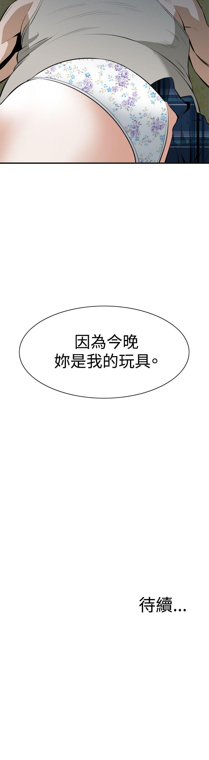 偷窥