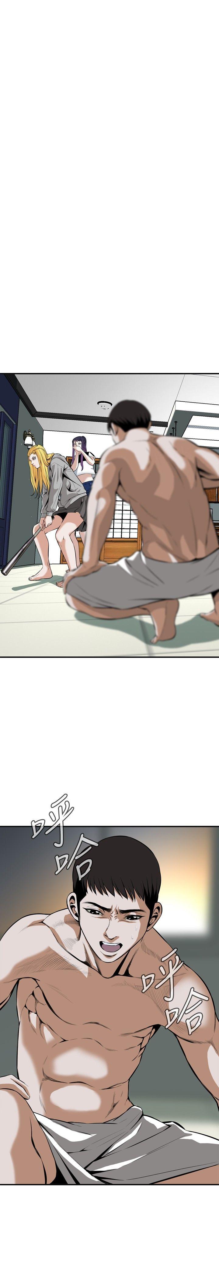 偷窥