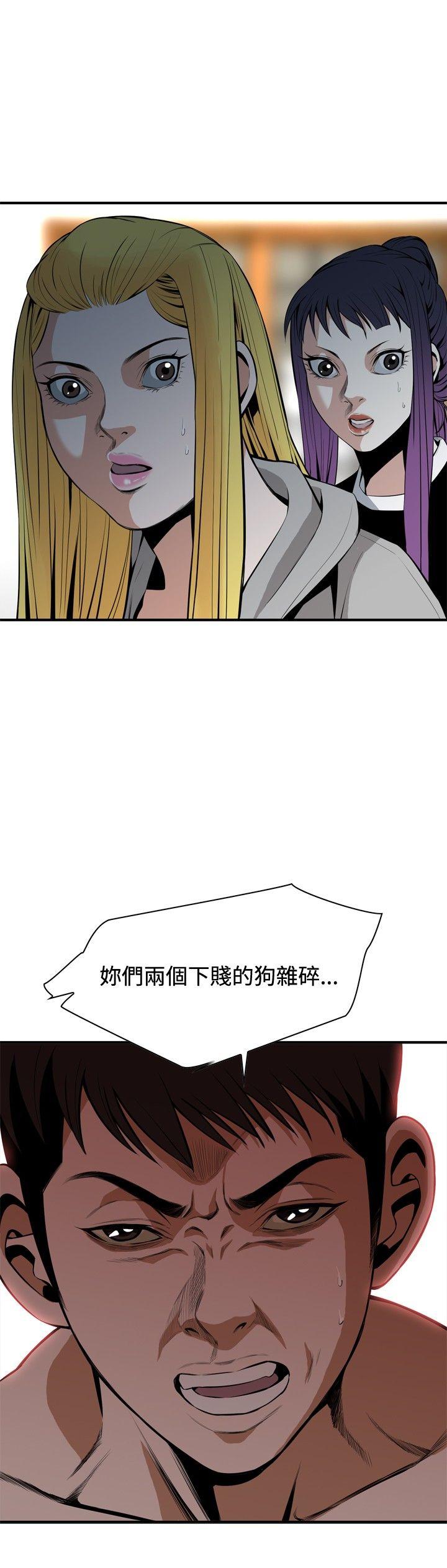 偷窥