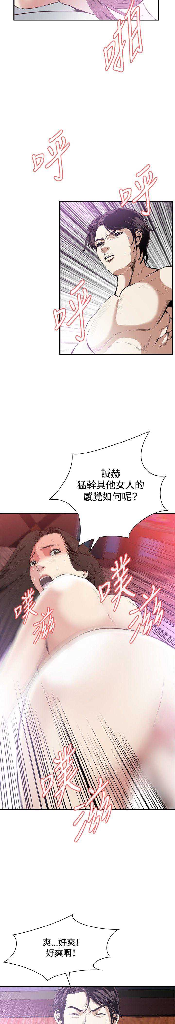 偷窥