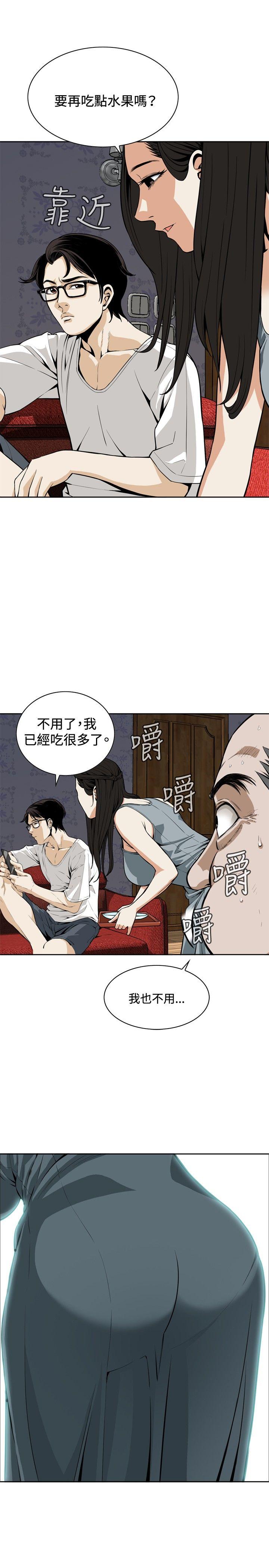 偷窥