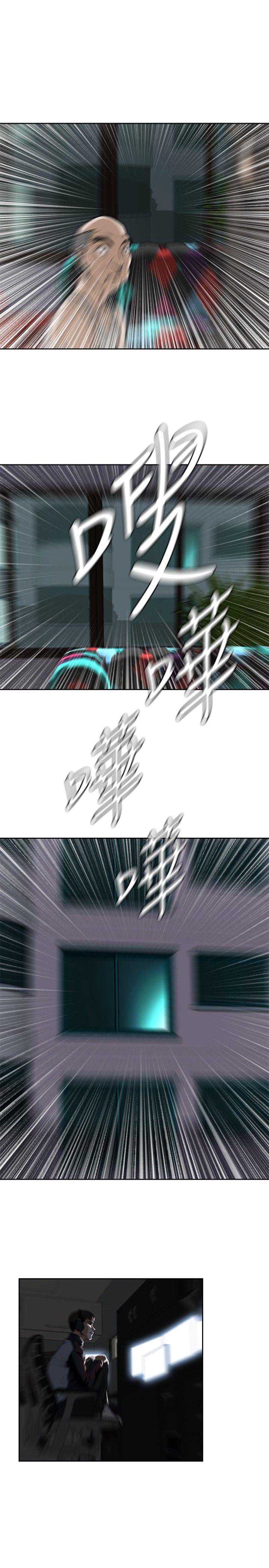 偷窥