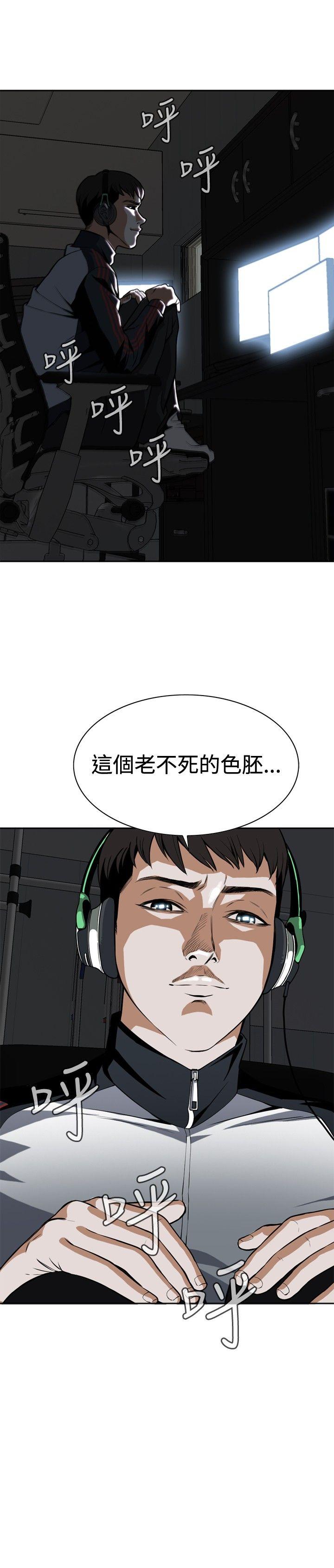 偷窥