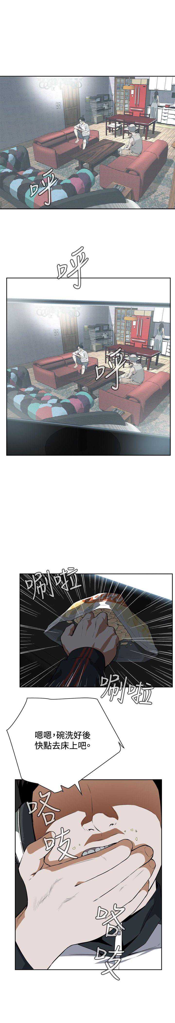 偷窥