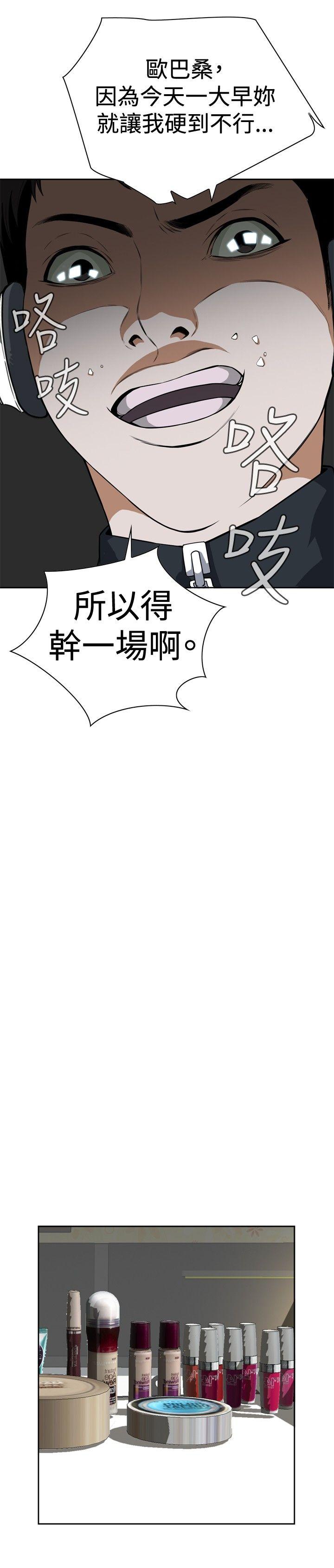 偷窥