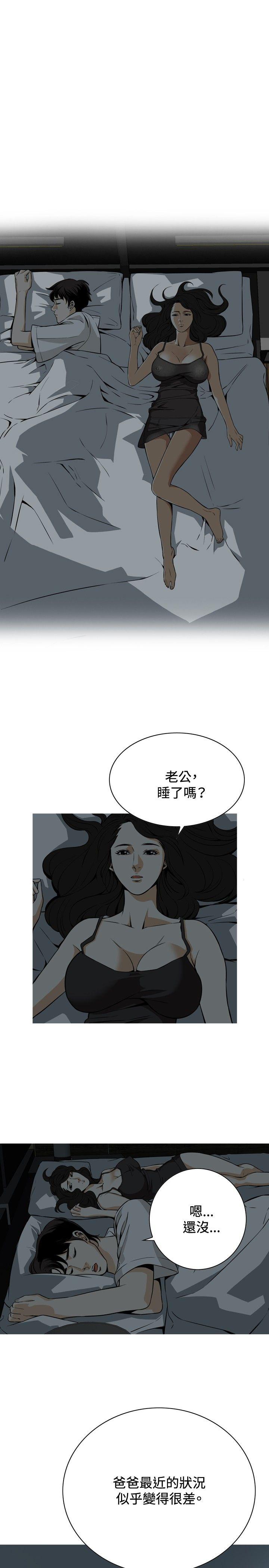 偷窥