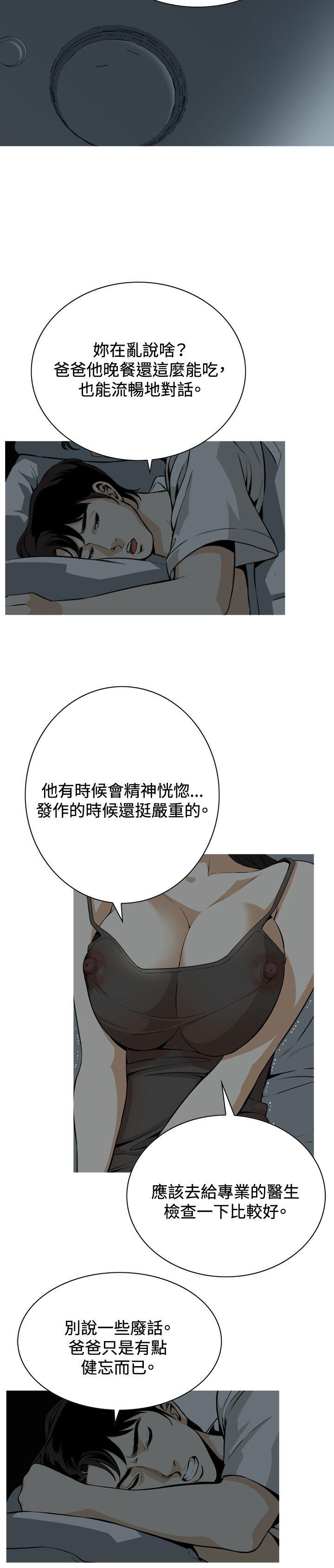 偷窥
