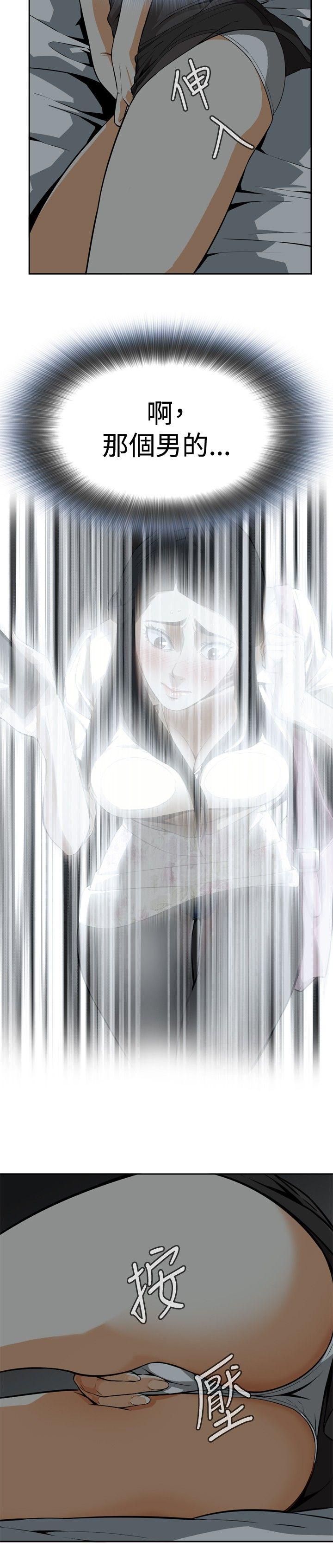 偷窥