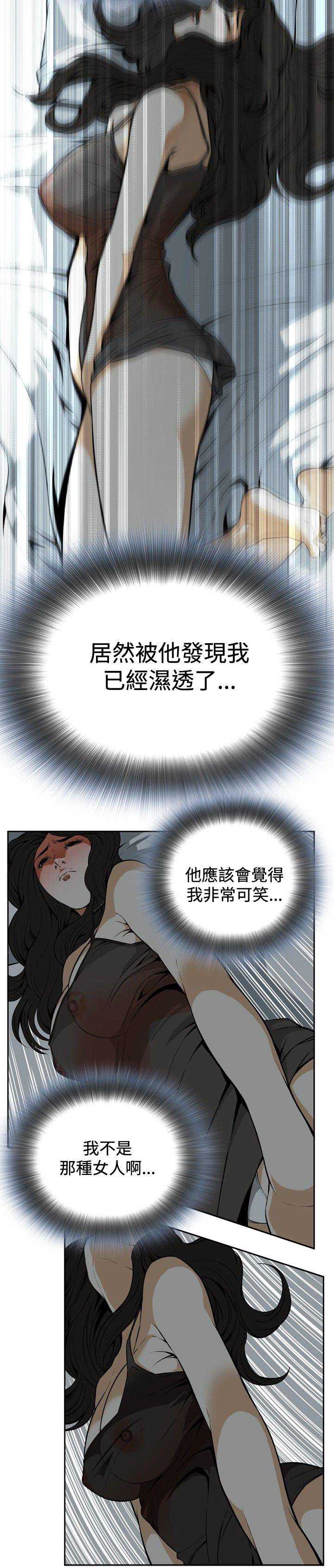 偷窥