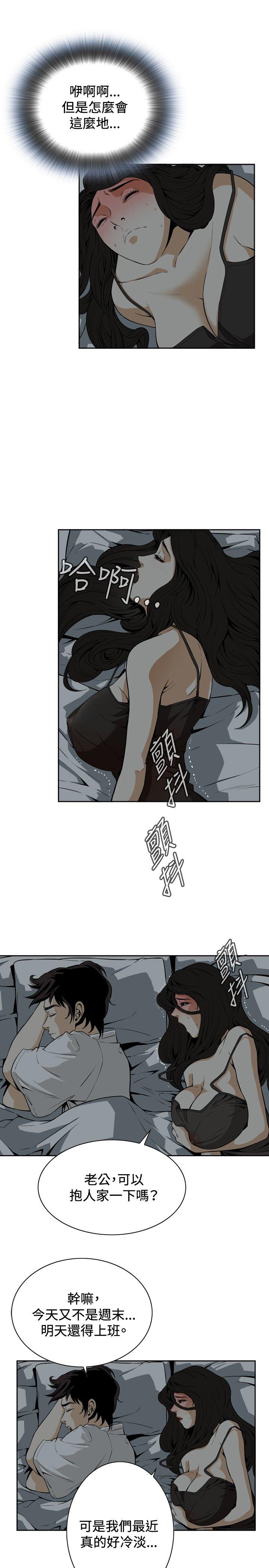 偷窥