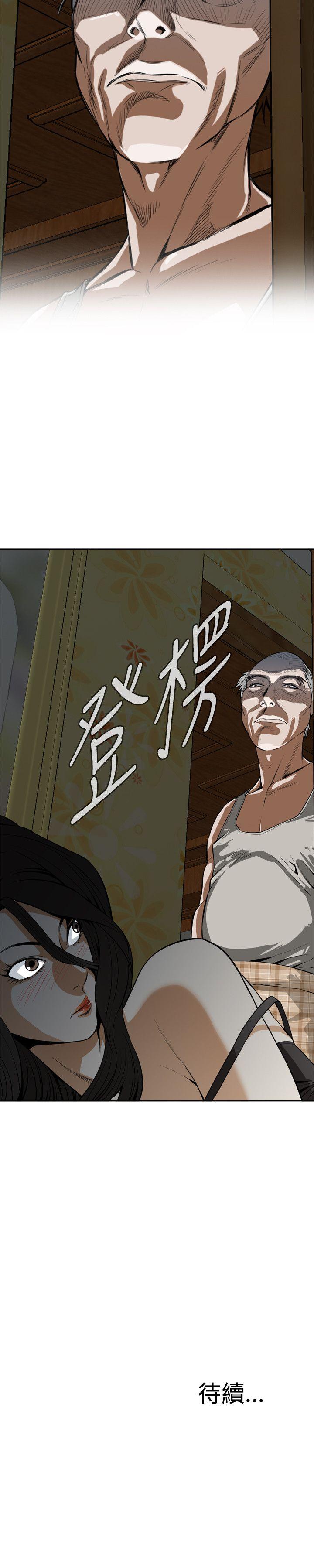 偷窥