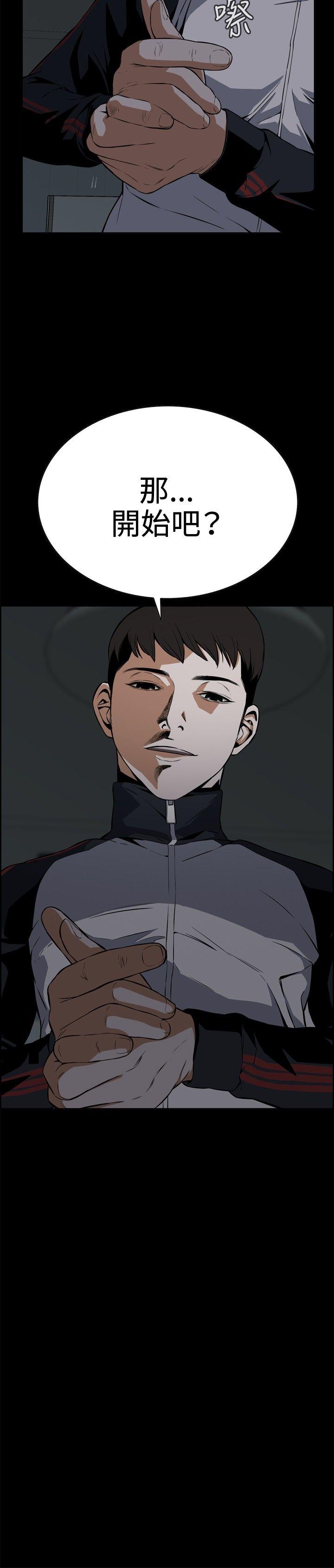 偷窥