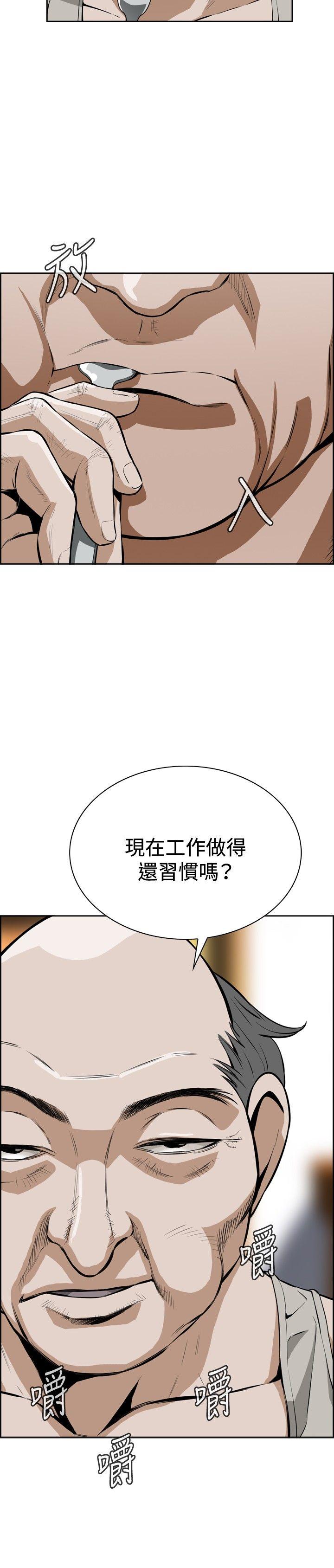 偷窥