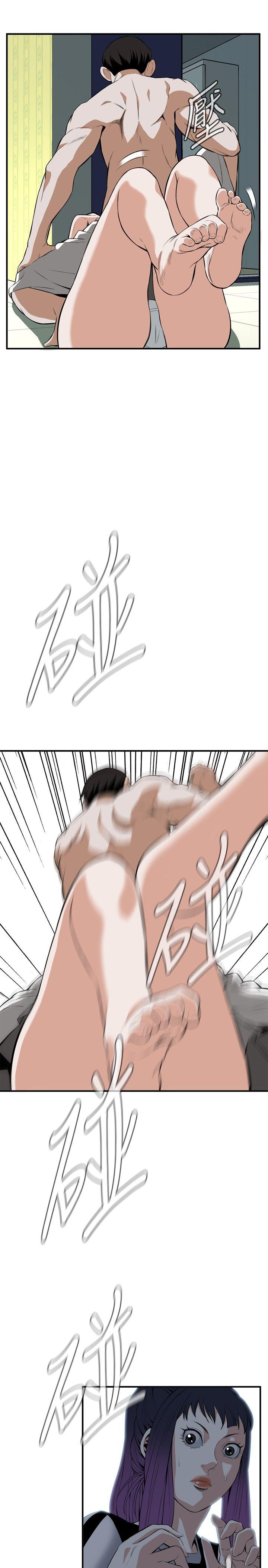 偷窥