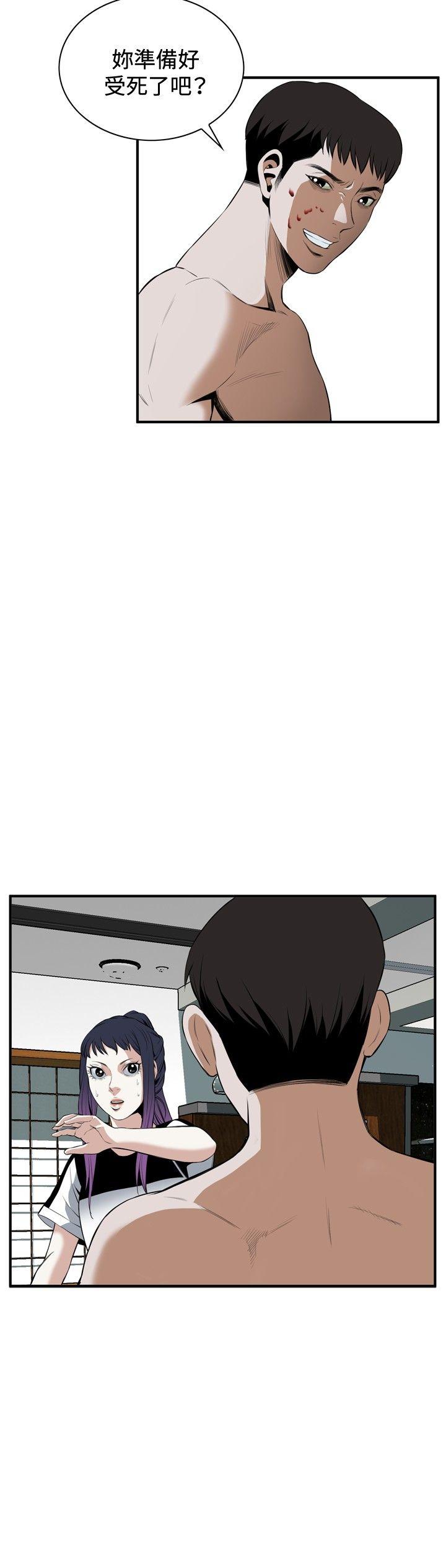 偷窥