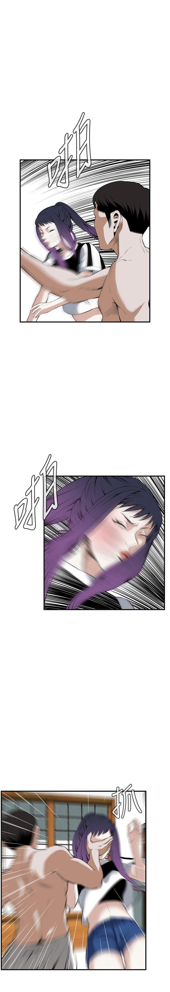 偷窥