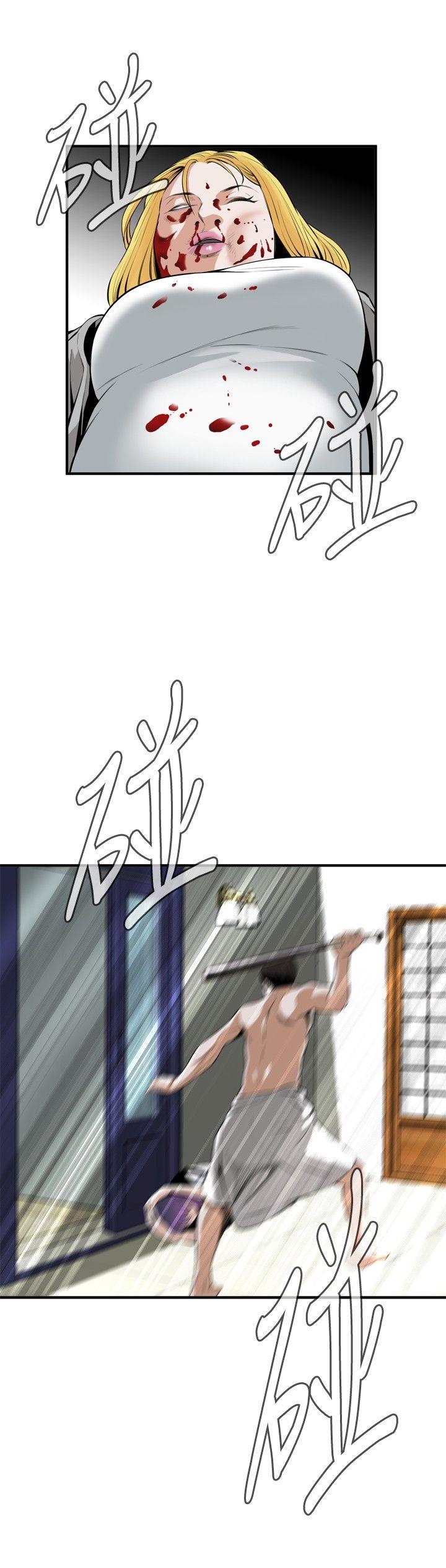 偷窥