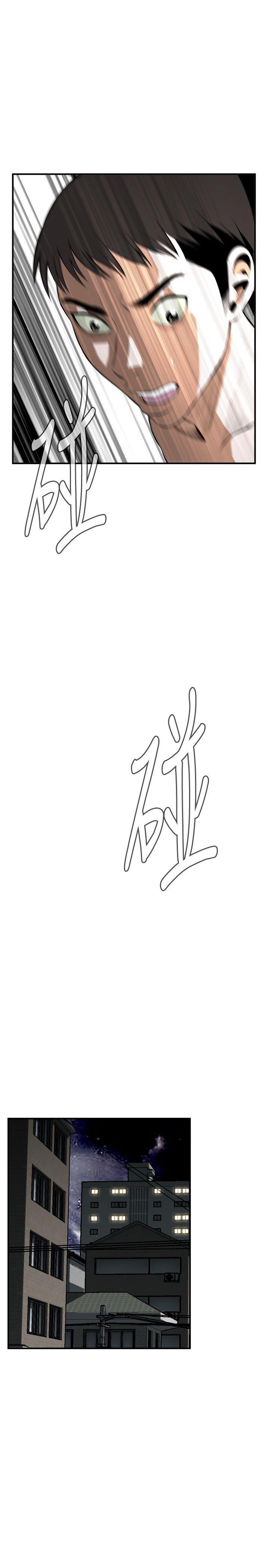 偷窥