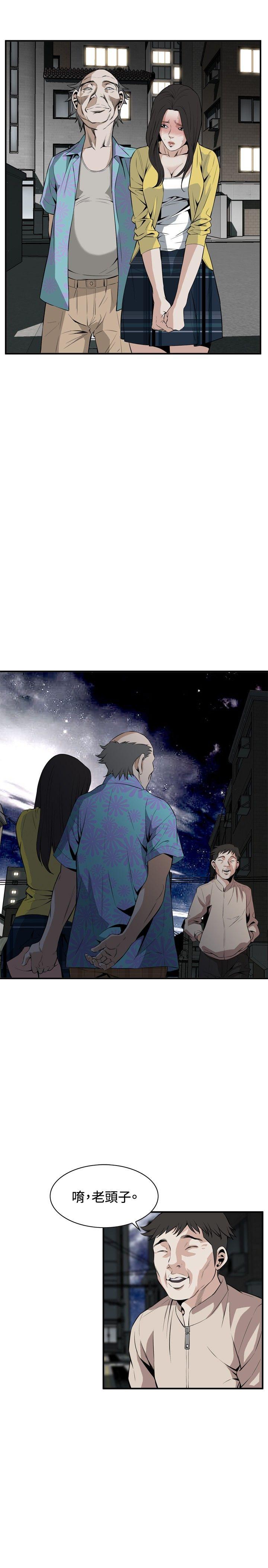 偷窥
