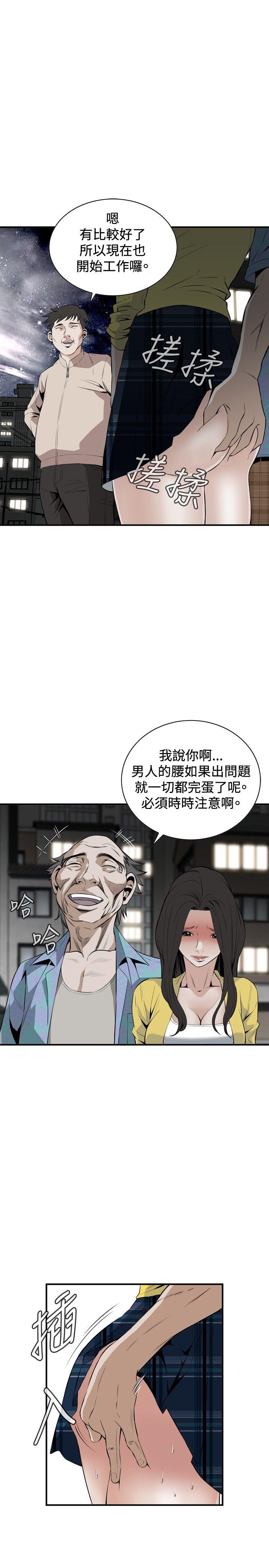 偷窥