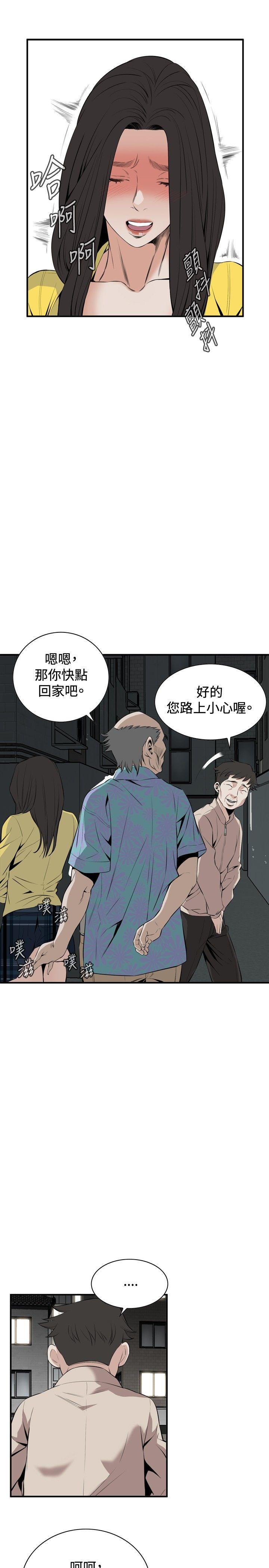 偷窥