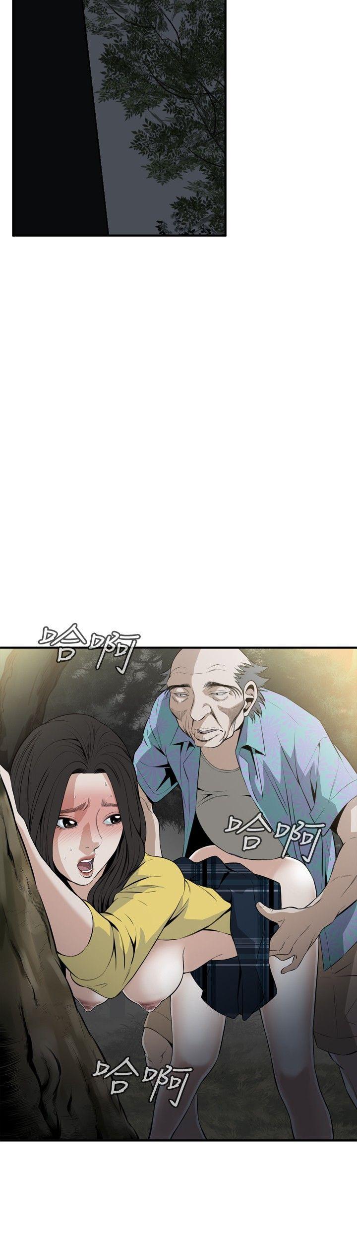 偷窥