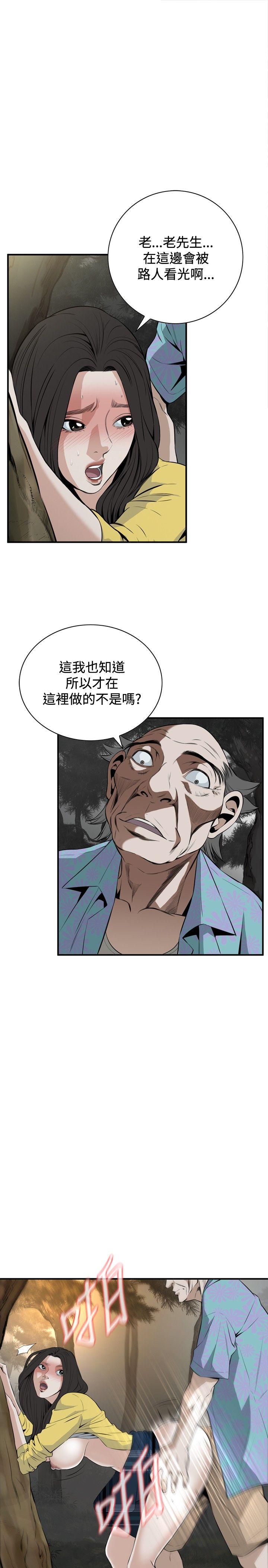 偷窥