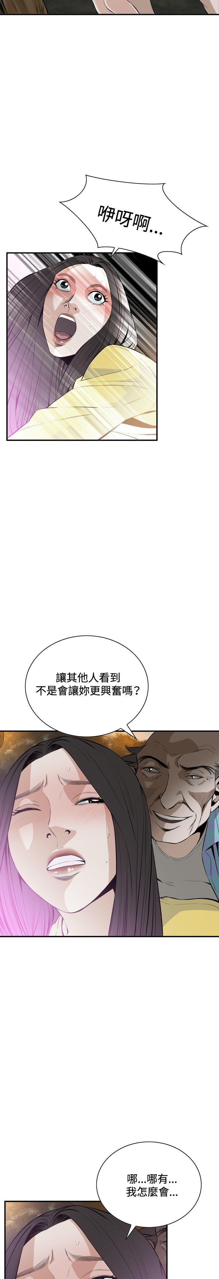 偷窥