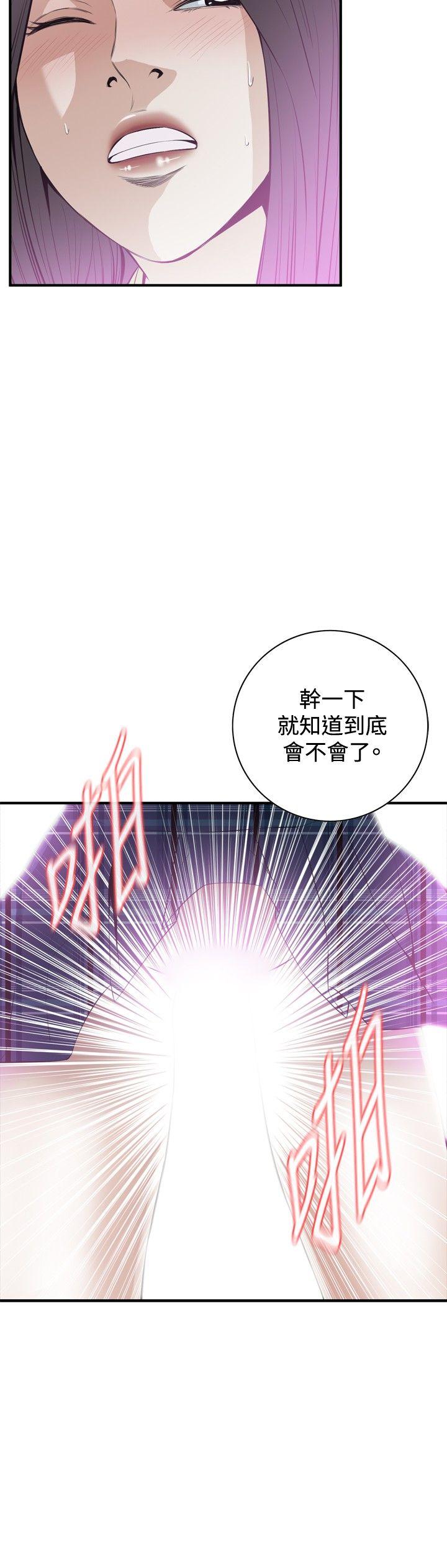 偷窥