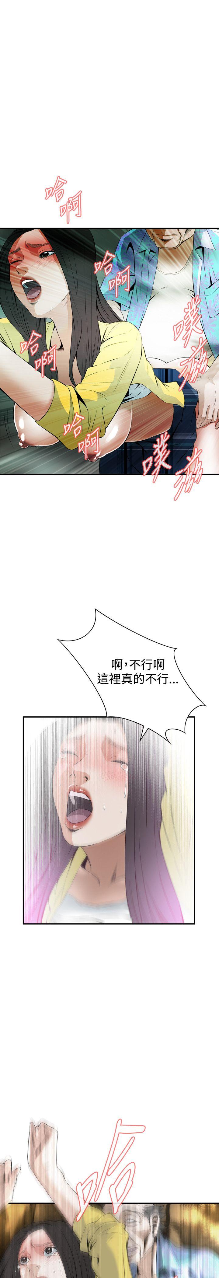 偷窥