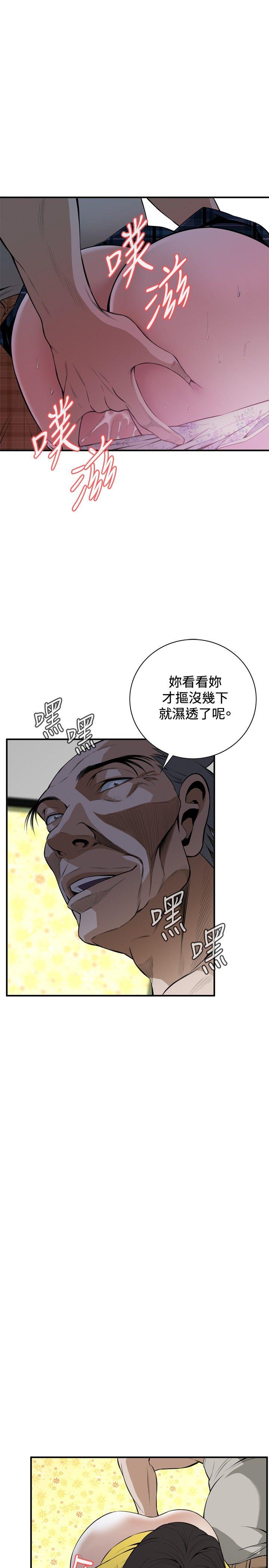 偷窥