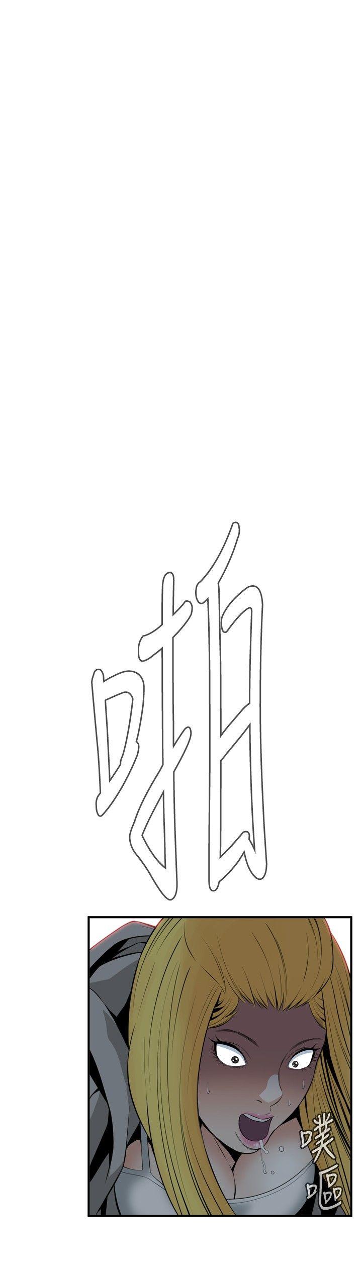 偷窥