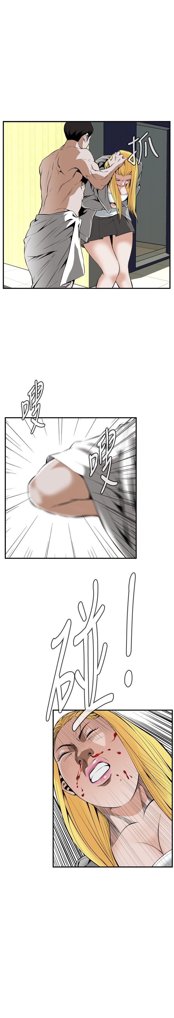 偷窥